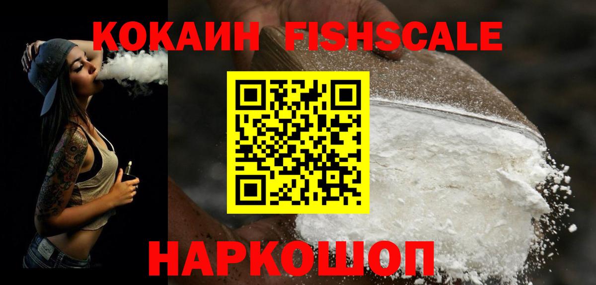 Лесной  Кокаин Columbia  сколько стоит  Вход с VPN 
