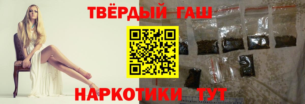 Лесной  ГАШИШ VHQ  ГАШ  ГАШИШ гашик  дарнет шоп  Вход с VPN 