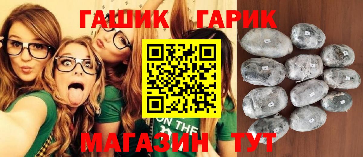 Гашиш VHQ Лесной