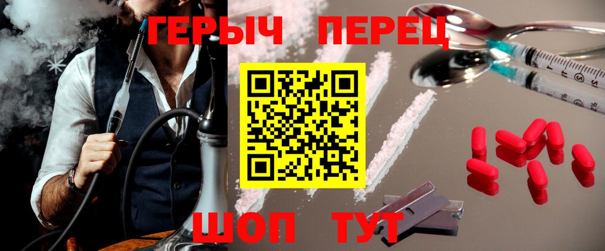 Героин белый Лесной