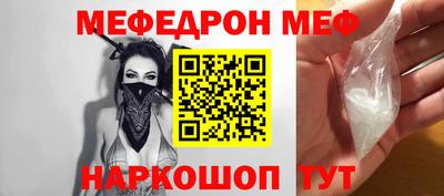 сатива Канаш