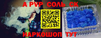 бутик Камышлов