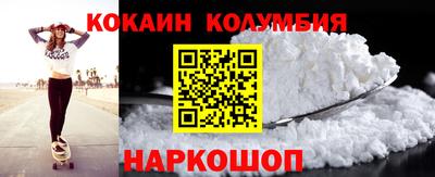 бутик Камышлов
