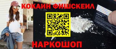 бутик Камышлов