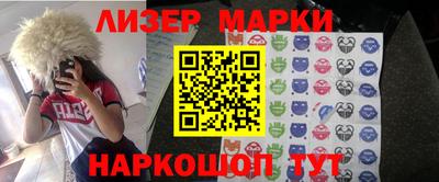 дурь Кандалакша