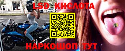 бутик Камышлов