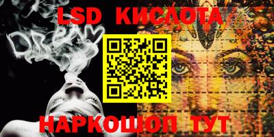 дурь Кандалакша