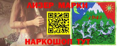дурь Кандалакша