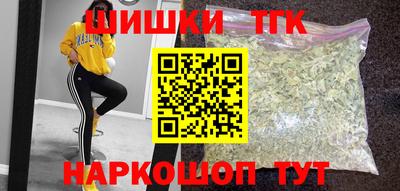 бутик Камышлов