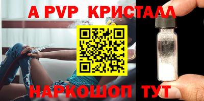 сатива Канаш