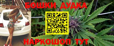 бутик Камышлов