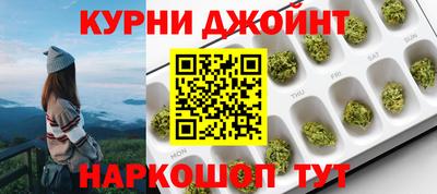 дурь Кандалакша