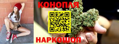 бутик Камышлов