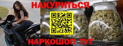бутик Камышлов