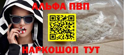 бутик Камышлов