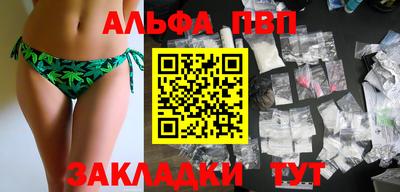 дурь Кандалакша