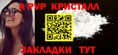 сатива Канаш