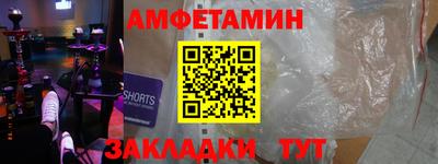 сатива Канаш