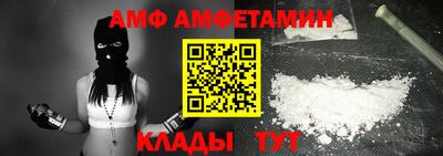 бутик Камышлов