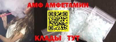 бутик Камышлов
