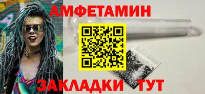 бутик Камышлов