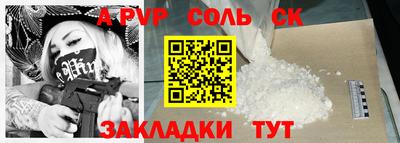 бутик Камышлов