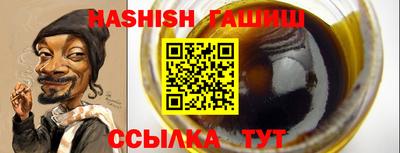 сатива Канаш