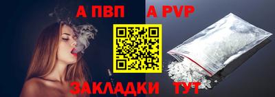 сатива Канаш