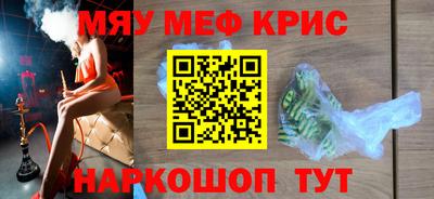 сатива Канаш