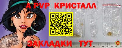 сатива Канаш
