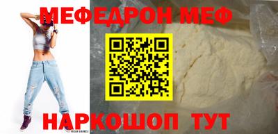 бутик Камышлов