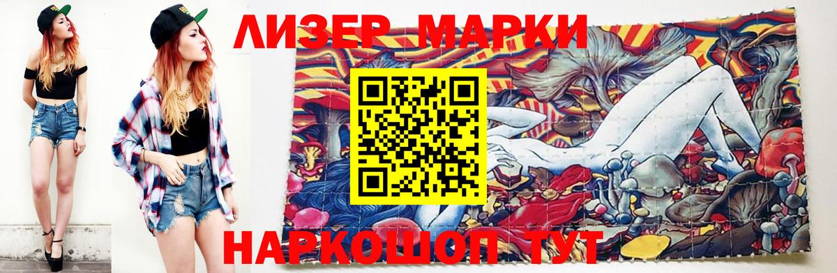 LSD-25 экстази кислота Лесной