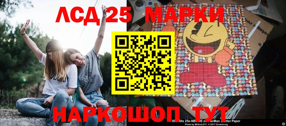 Наркотические марки 1,8мг  Наркотические марки 1,8мг  Вход с VPN  Лесной 