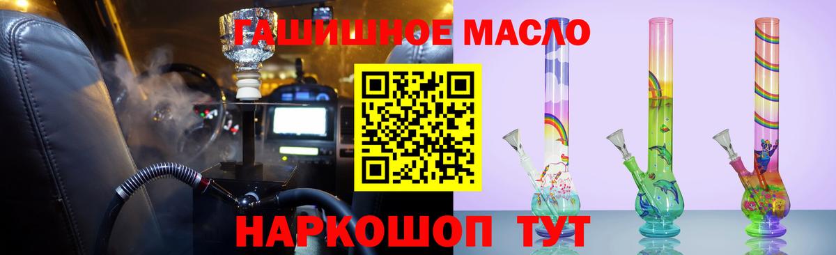 ТГК вейп с тгк  Вход с VPN  Лесной 